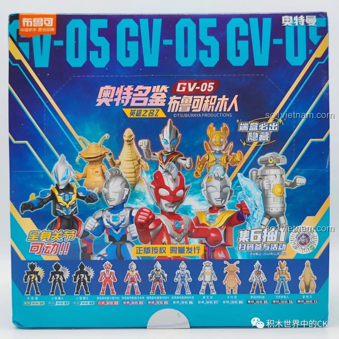 Bên trong hộp mô hình lắp ráp Ultraman Z GV-05 