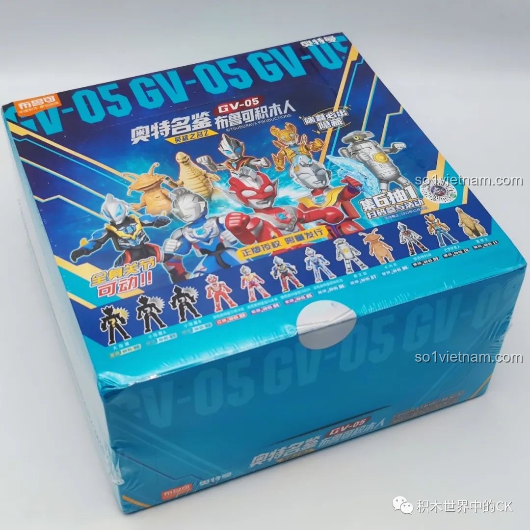 Toàn cảnh hộp sản phẩm mô hình lắp ráp Ultraman Z GV-05 