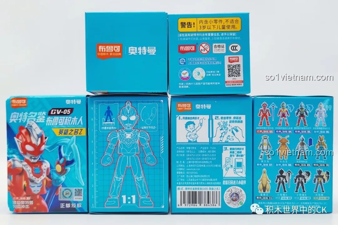 Các nhân vật mô hình lắp ráp Ultraman Z GV-05 được đóng gói riêng lẻ