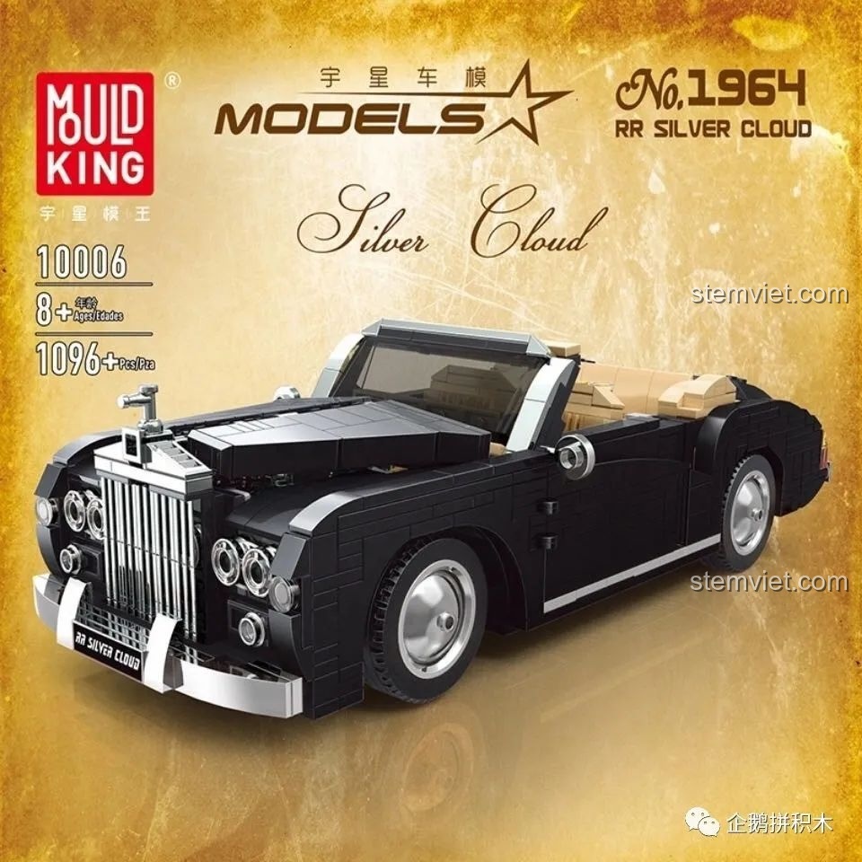 Ảnh hộp sản phẩm Mould King 10006 Rolls-Royce Silver Cloud 1964 với hình ảnh xe màu đen nổi bật.