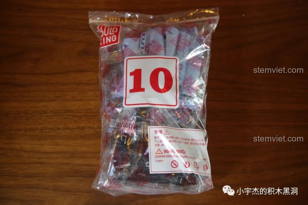 Siêu xe Lamborghini Hyper Mould King 13056 sau khi lắp bánh, nhìn từ góc nghiêng, khoe vẻ đẹp mạnh mẽ.