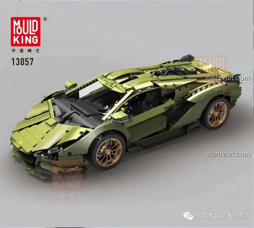 Hình ảnh quảng cáo sản phẩm Mould King 13056 Lamborghini Hyper, cho thấy vẻ đẹp và tính năng nổi bật.