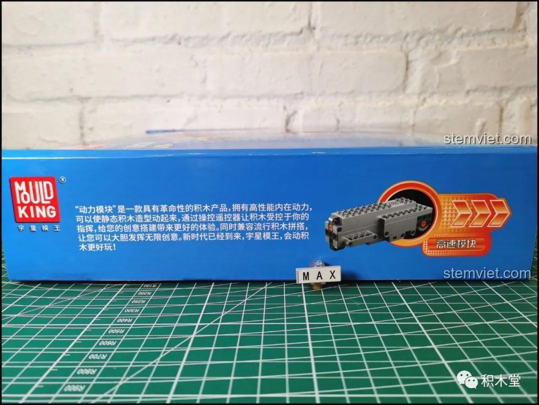 Thông tin về module động cơ tích hợp của bộ lắp ráp Mould King 15036, nhấn mạnh khả năng điều khiển và chuyển động.