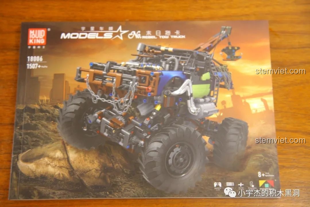 Sách hướng dẫn lắp ráp của bộ Mould King 18006 Xe Tải Kéo Nổi Loạn Hậu Tận Thế, chi tiết và dễ hiểu.