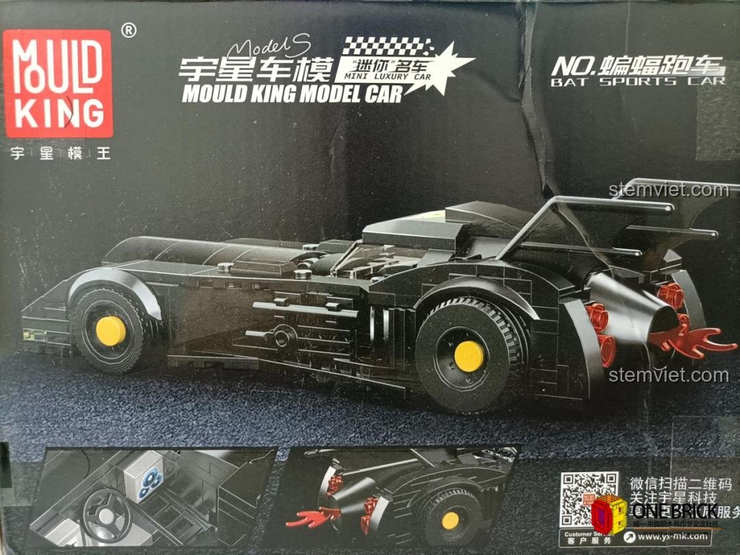 Mặt bên của hộp bộ lắp ráp Mould King 27018 Xe Batmobile, hiển thị các chi tiết và góc nhìn khác của mô hình.