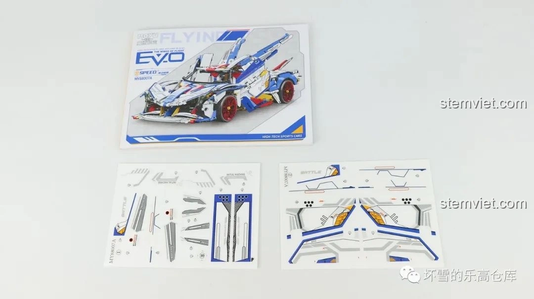 Hai tờ decal chuyển nhiệt đi kèm bộ Moyu Block MY88007A Siêu Xe Thể Thao EVO, chi tiết và sắc nét.