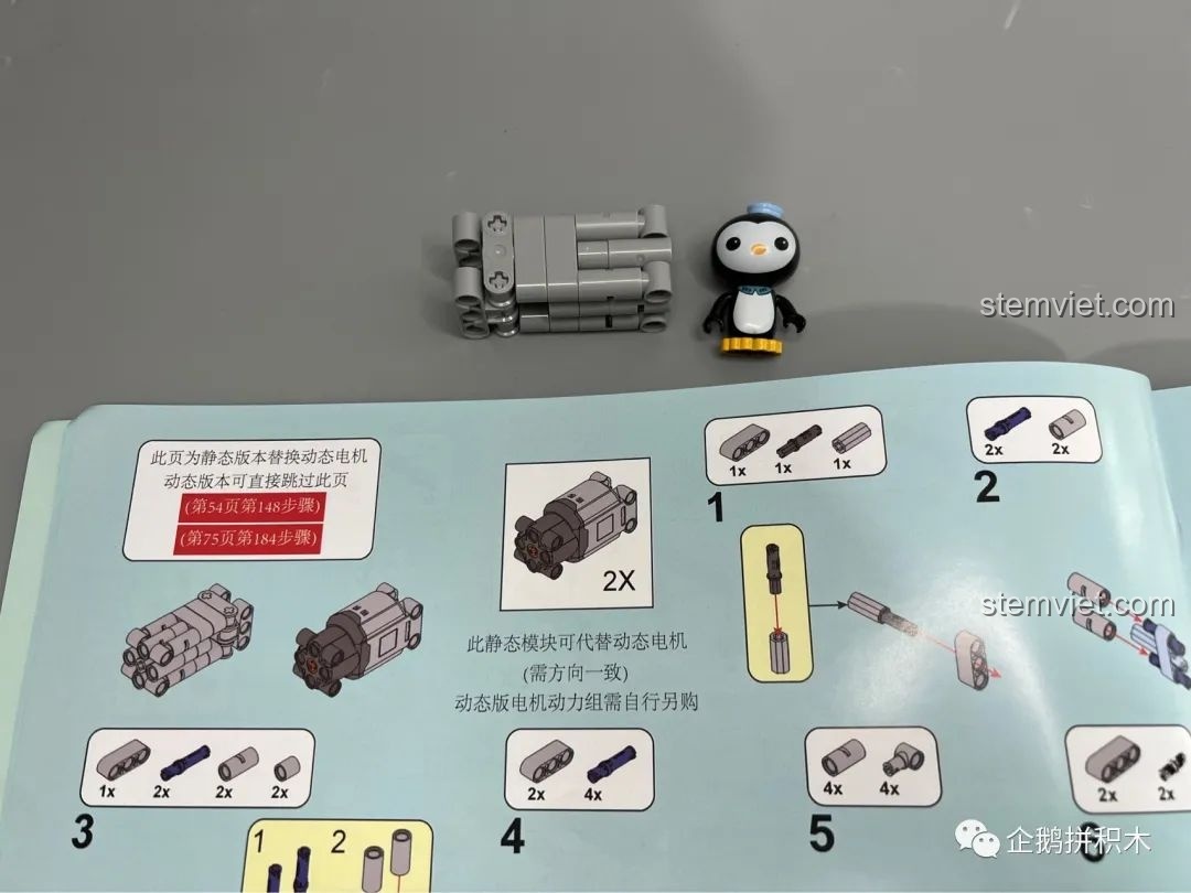 Phần đầu tiên của khung gầm mô hình Moyu Block MY88008 Bugatti Bolide đã hoàn thành.