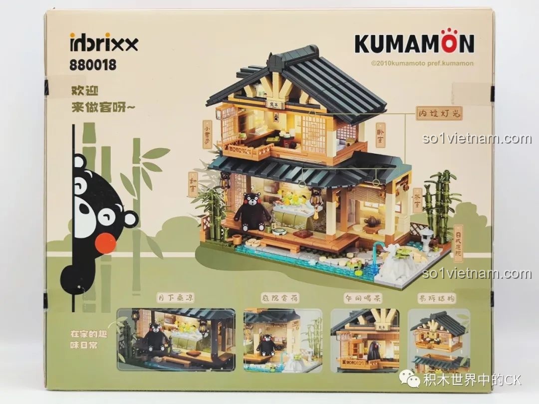 Mặt sau hộp đồ chơi inbrixx 880018 Ngôi nhà Nhật Bản Kumamon hiển thị các chi tiết và tính năng nổi bật của mô hình.