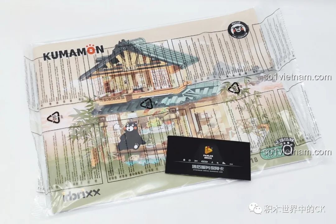 Cuốn hướng dẫn lắp ráp và thẻ bảo hành của bộ inbrixx 880018 Ngôi nhà Nhật Bản Kumamon, chuẩn bị cho quá trình lắp ghép.