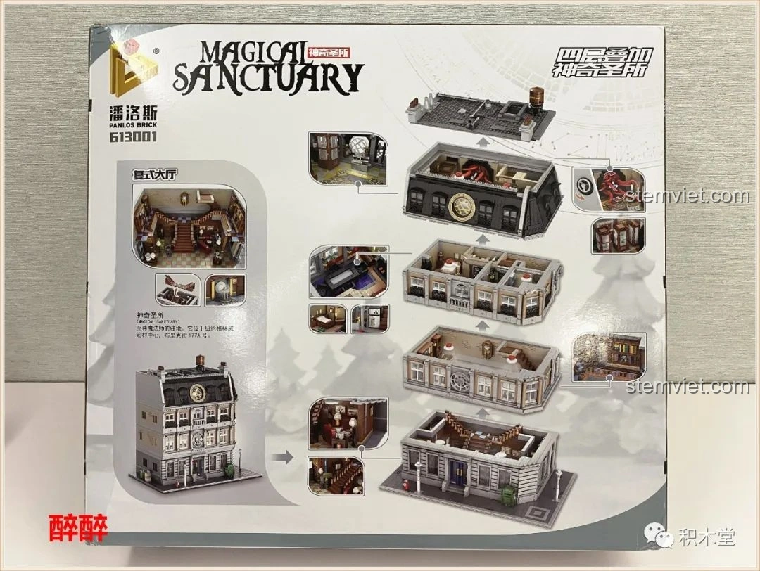 Mặt sau hộp bộ lắp ráp Panlos Brick 613001 Tòa nhà Sanctum Sanctorum Doctor Strange, minh họa chi tiết nội thất từng tầng của mô hình.