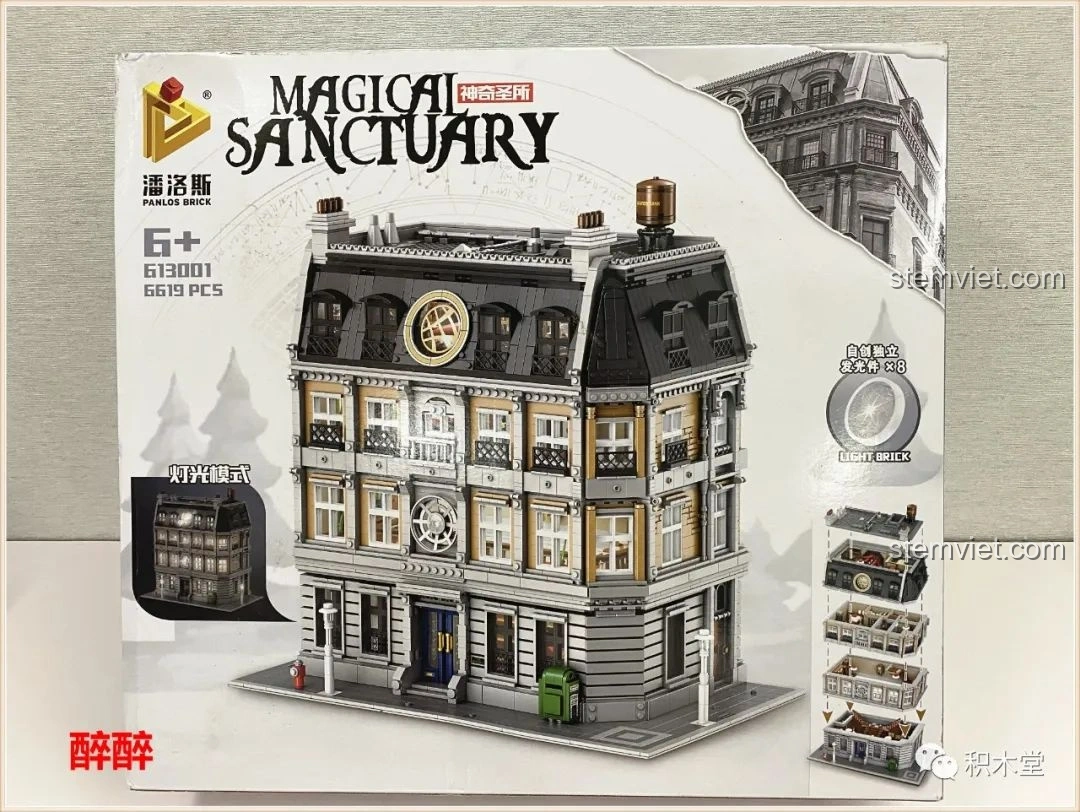 Mặt trước hộp bộ lắp ráp Panlos Brick 613001 Tòa nhà Sanctum Sanctorum Doctor Strange, hiển thị mô hình hoàn chỉnh và số mảnh ghép 6619.