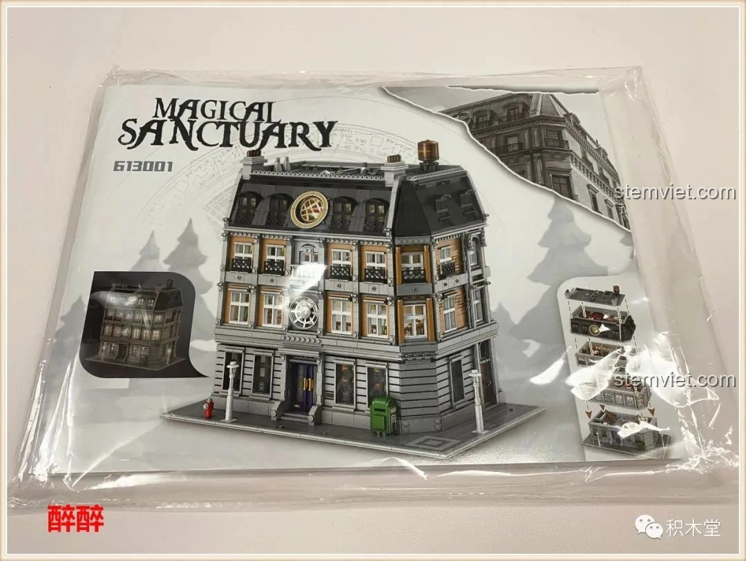 Sách hướng dẫn lắp ráp của bộ Panlos Brick 613001 Tòa nhà Sanctum Sanctorum Doctor Strange được bọc trong túi bảo vệ, đảm bảo nguyên vẹn.