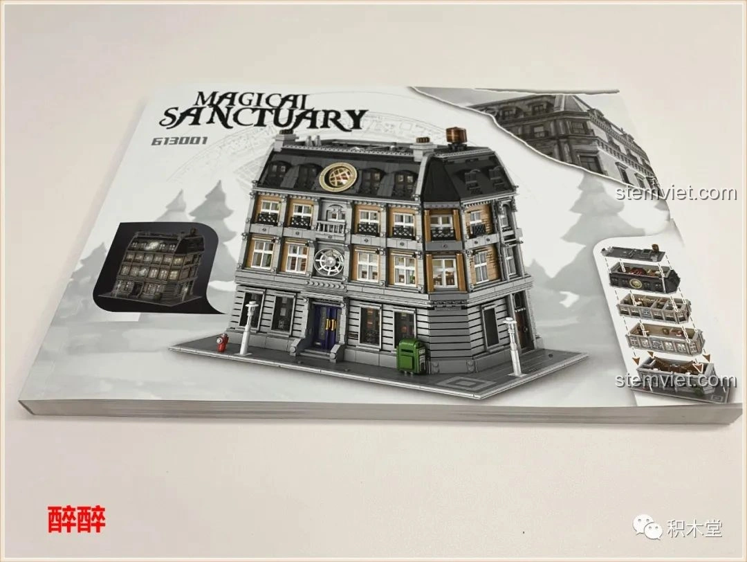 Sách hướng dẫn lắp ráp dày của bộ Panlos Brick 613001 Tòa nhà Sanctum Sanctorum Doctor Strange, cho thấy số lượng bước và chi tiết lớn.