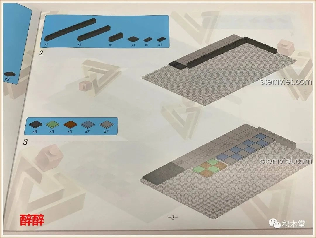 Trang hướng dẫn lắp ráp của bộ Panlos Brick 613001 Tòa nhà Sanctum Sanctorum Doctor Strange, với các bước đã hoàn thành được làm mờ để dễ theo dõi.