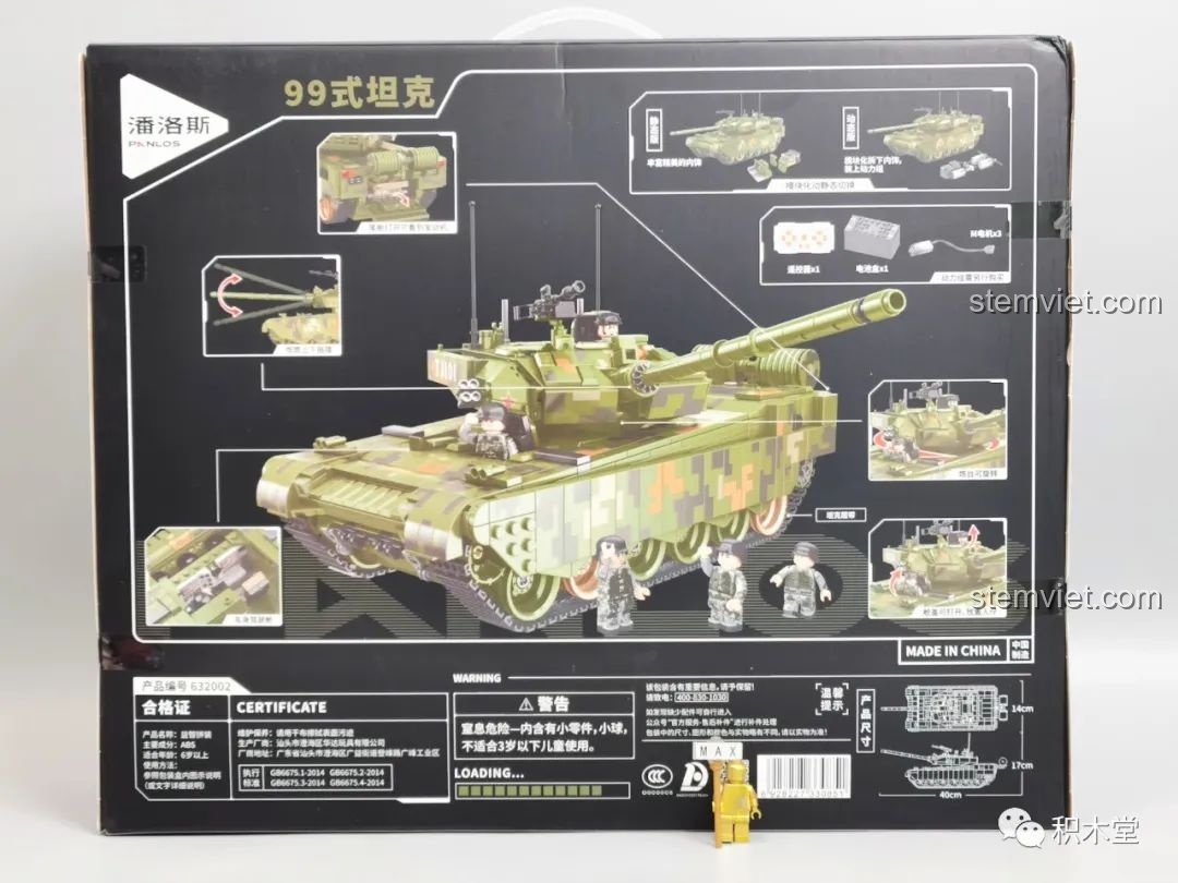 Mặt sau hộp đồ chơi lắp ráp Panlos Brick 632002 Xe Tăng Type 99, hiển thị các tính năng và chi tiết mô hình.