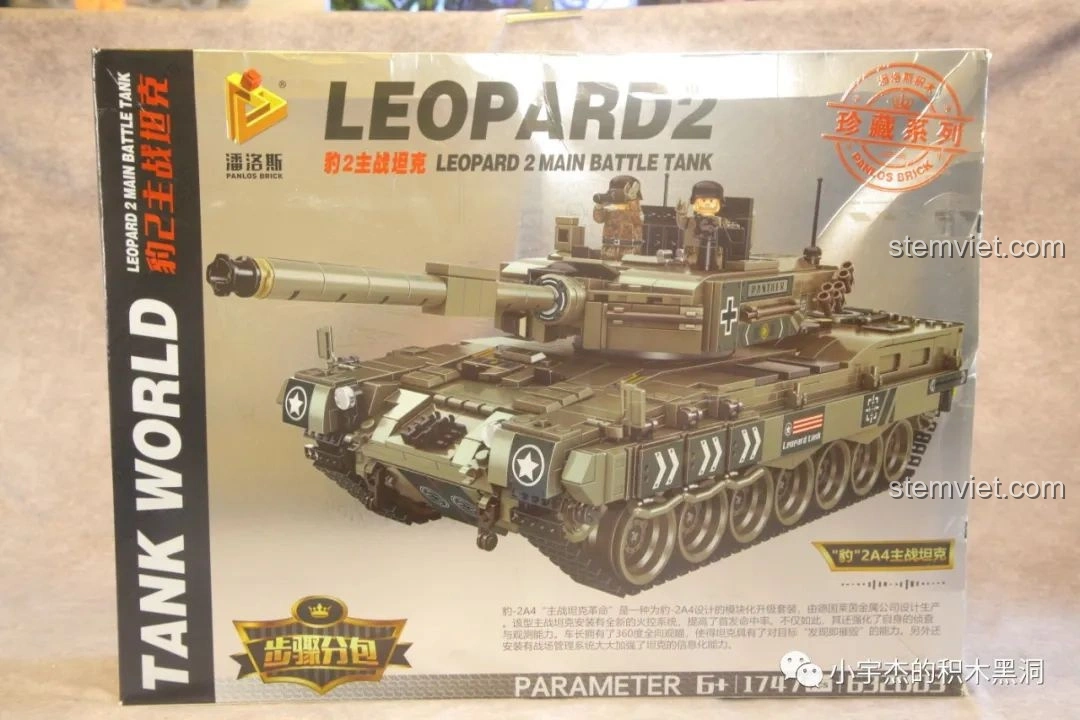 Hộp đồ chơi lắp ráp xe tăng chiến đấu chủ lực Leopard 2 Panlos Brick 632003 với hình ảnh mô hình hoàn chỉnh và thông tin sản phẩm nổi bật.