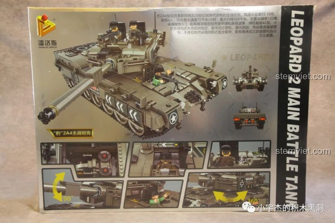 Mặt sau hộp đồ chơi lắp ráp xe tăng Leopard 2 Panlos Brick 632003 hiển thị các tính năng chi tiết của mô hình và góc nhìn khác nhau.