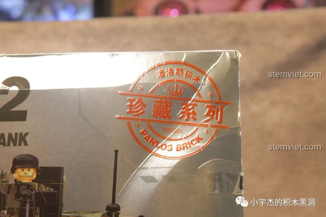 Góc hộp đồ chơi lắp ráp xe tăng Leopard 2 Panlos Brick 632003 với tem