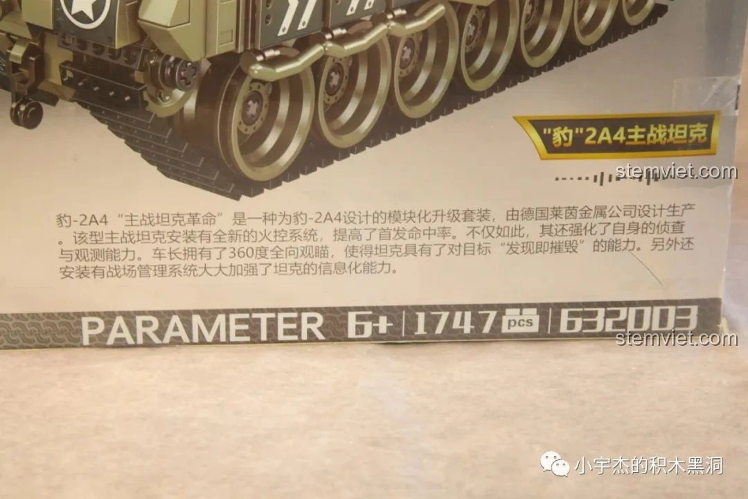 Chi tiết thông số kỹ thuật trên hộp đồ chơi lắp ráp xe tăng Leopard 2 Panlos Brick 632003, bao gồm số mảnh ghép và mã sản phẩm.