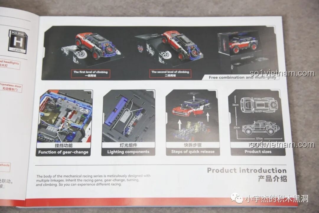 Trang hướng dẫn chi tiết về các chức năng và kích thước của mô hình PanlosBrick 673101 Ford Bronco Xe Địa Hình.