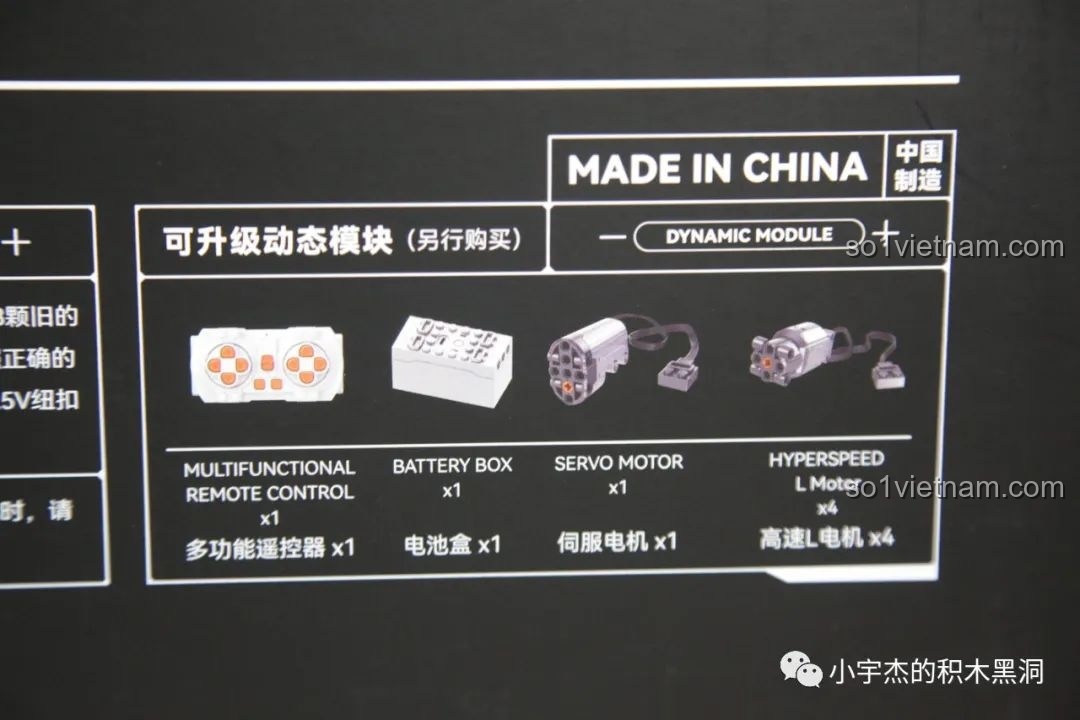 Hình ảnh chi tiết các module động lực như điều khiển từ xa, hộp pin, motor servo và motor L tốc độ cao cho PanlosBrick 673101.