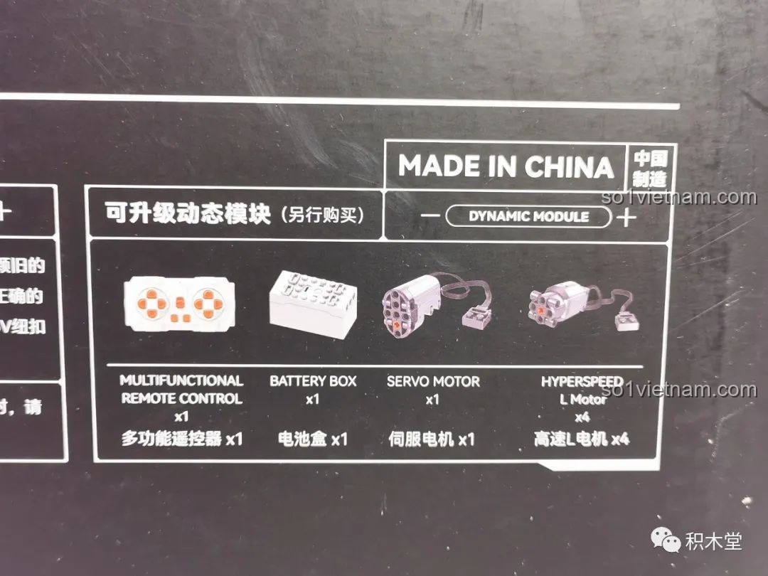 Thông tin về bộ động cơ nâng cấp tùy chọn cho PanlosBrick 673101 Ford Bronco Xe Địa Hình, bao gồm điều khiển, pin, servo và motor.