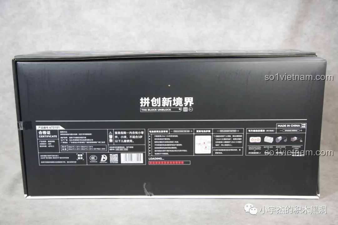 Thông tin về các module động lực có thể nâng cấp cho bộ lắp ghép PanlosBrick 673101 Ford Bronco Xe Địa Hình.