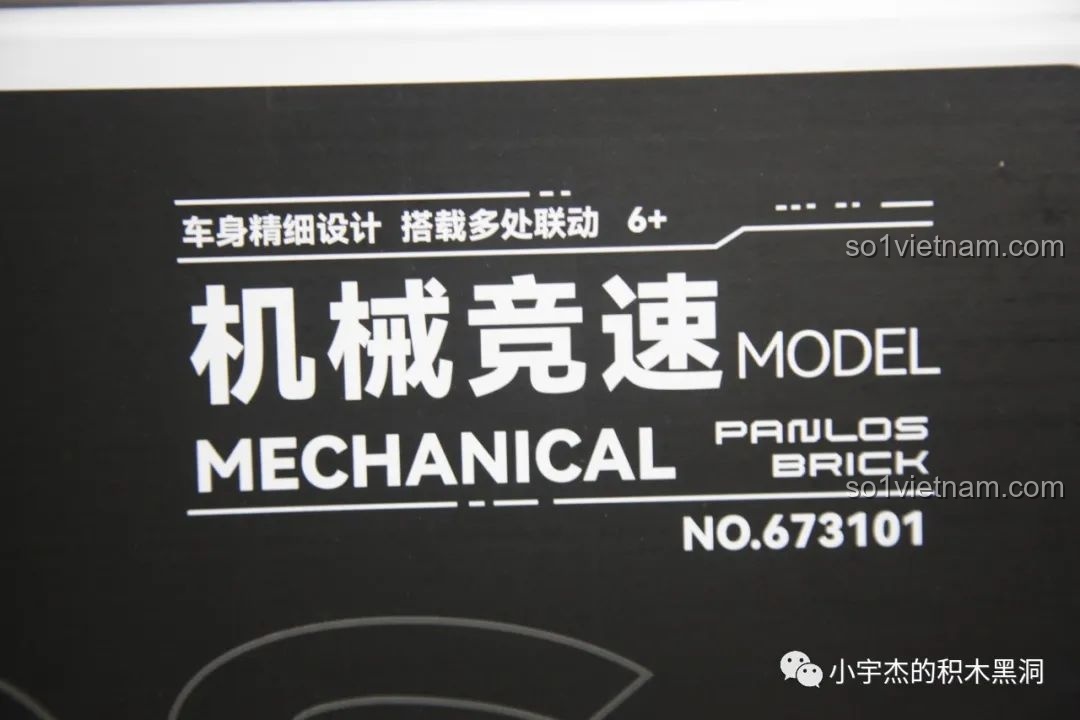 Thông tin chi tiết về mã số sản phẩm 673101 và tên 