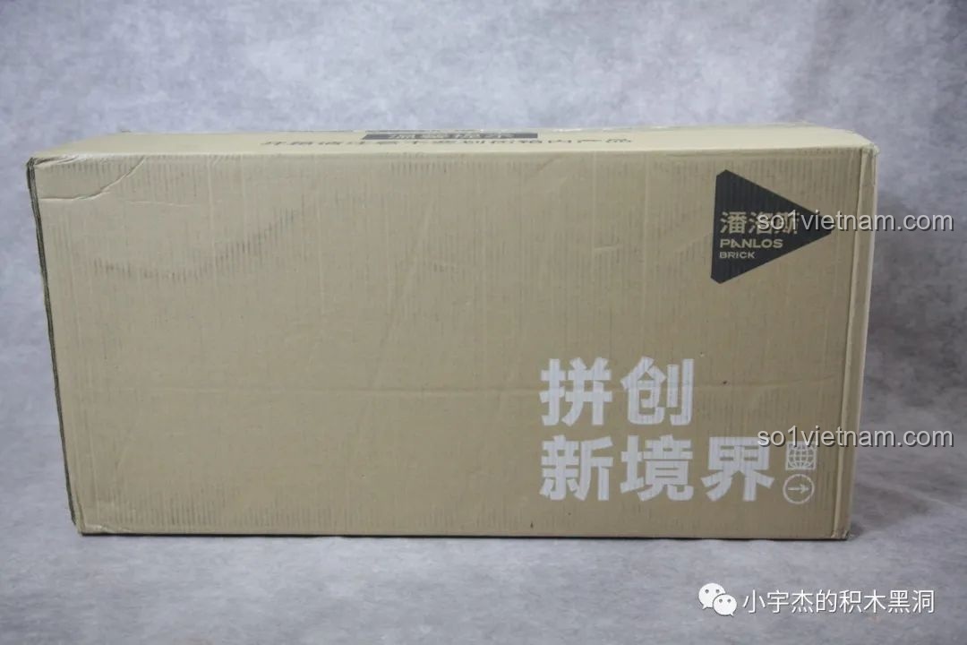 Thùng carton bảo vệ bên ngoài của bộ lắp ghép PanlosBrick 673101 Ford Bronco Xe Địa Hình, đảm bảo an toàn khi vận chuyển.