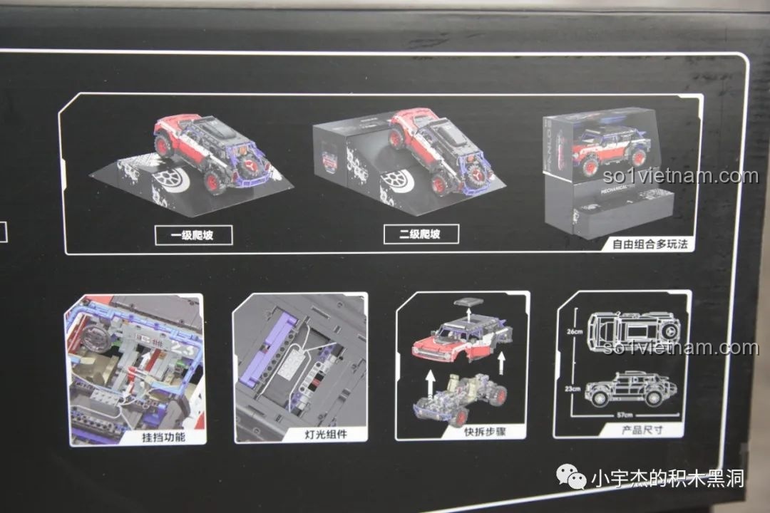 Hình ảnh minh họa khả năng leo trèo và các tính năng đặc biệt khác của bộ lắp ghép PanlosBrick 673101 Ford Bronco.