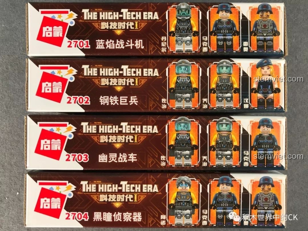 Mặt bên của hộp đồ chơi lắp ráp QMAN 2701-2704 The High-Tech Era hiển thị 12 nhân vật minifigure đi kèm.