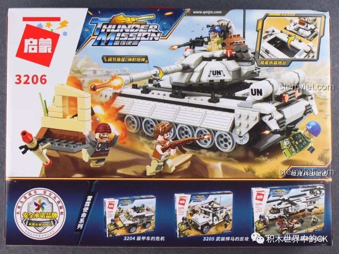 Mặt sau hộp đồ chơi lắp ráp Xe Tăng Quân Sự ThunderMission QMAN 3206, hiển thị các mẫu xe tăng và phương tiện quân sự khác trong cùng series.