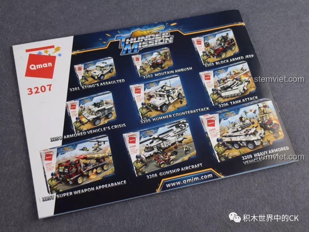 Mặt sau sách hướng dẫn lắp ráp bộ Qman 3207 ThunderMission, hiển thị các mô hình khác trong cùng series đồ chơi quân đội.