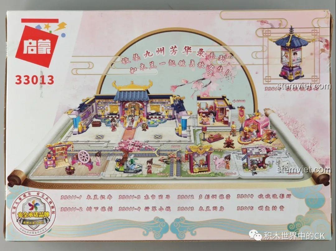 Mặt sau hộp đồ chơi lắp ráp QMAN 33013 Phòng Ngủ Hoa Mộc Lan, giới thiệu các bộ sưu tập khác trong cùng series.