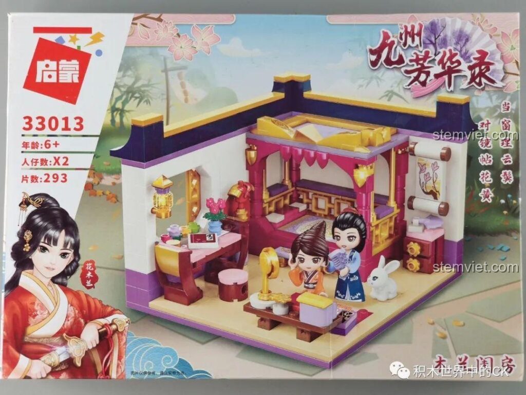 Hộp đồ chơi lắp ráp QMAN 33013 Phòng Ngủ Hoa Mộc Lan với hình ảnh mô hình hoàn chỉnh và nhân vật Mộc Lan, mã số sản phẩm 33013.