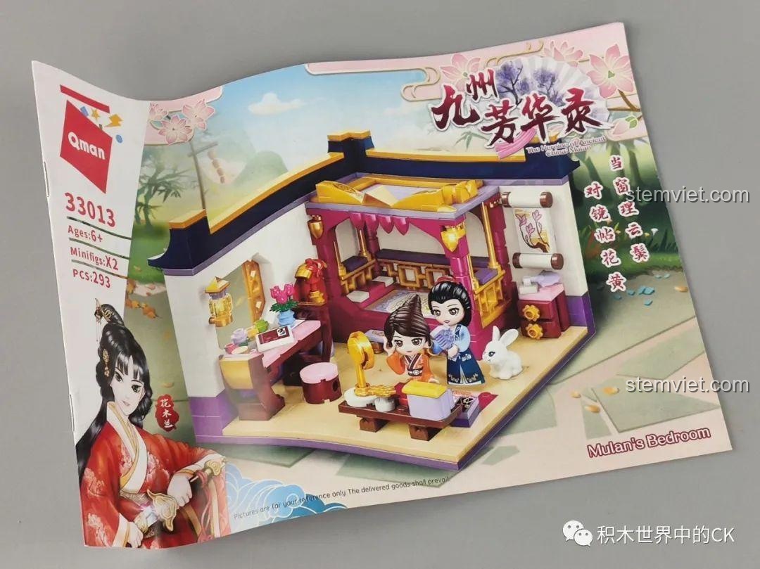 Sách hướng dẫn lắp ráp của bộ đồ chơi QMAN 33013 Phòng Ngủ Hoa Mộc Lan, minh họa rõ ràng các bước lắp ghép.
