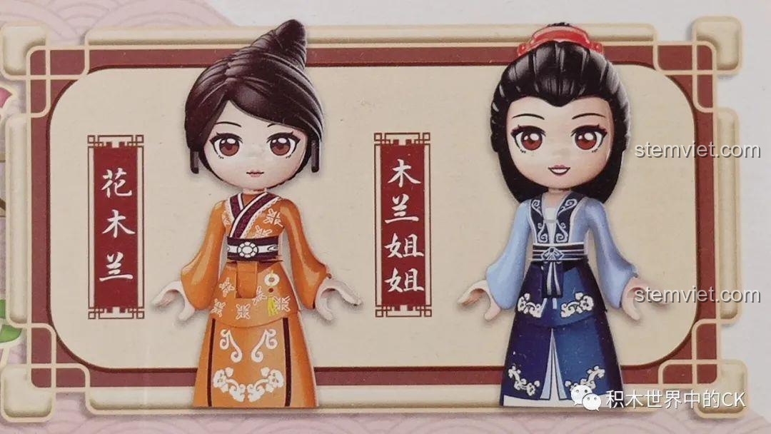 Hai minifigure Hoa Mộc Lan và Mộc Lan Tỷ Tỷ trong bộ lắp ghép QMAN 33013 Phòng Ngủ Hoa Mộc Lan, với trang phục truyền thống tinh xảo.