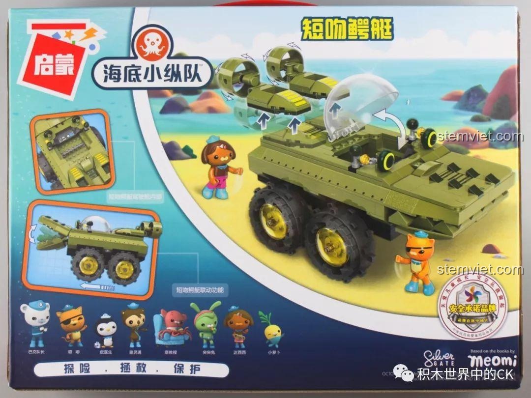 Mặt sau hộp đồ chơi mô hình 3713 xịn giá rẻ, mô tả các chức năng và các nhân vật trong Biệt Đội Octonauts.