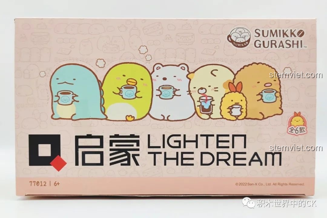 Mặt trước hộp bộ đồ chơi lắp ghép Blind box Góc Khuất 77012, nổi bật hình ảnh các nhân vật Sumikko Gurashi.