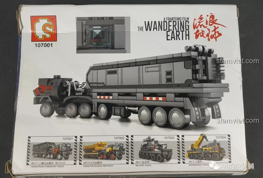 Mặt trước hộp đồ chơi lắp ghép SEMBO 107001 Xe Tải Chở Hàng CN171-11 từ phim Địa Cầu Lưu Lạc.