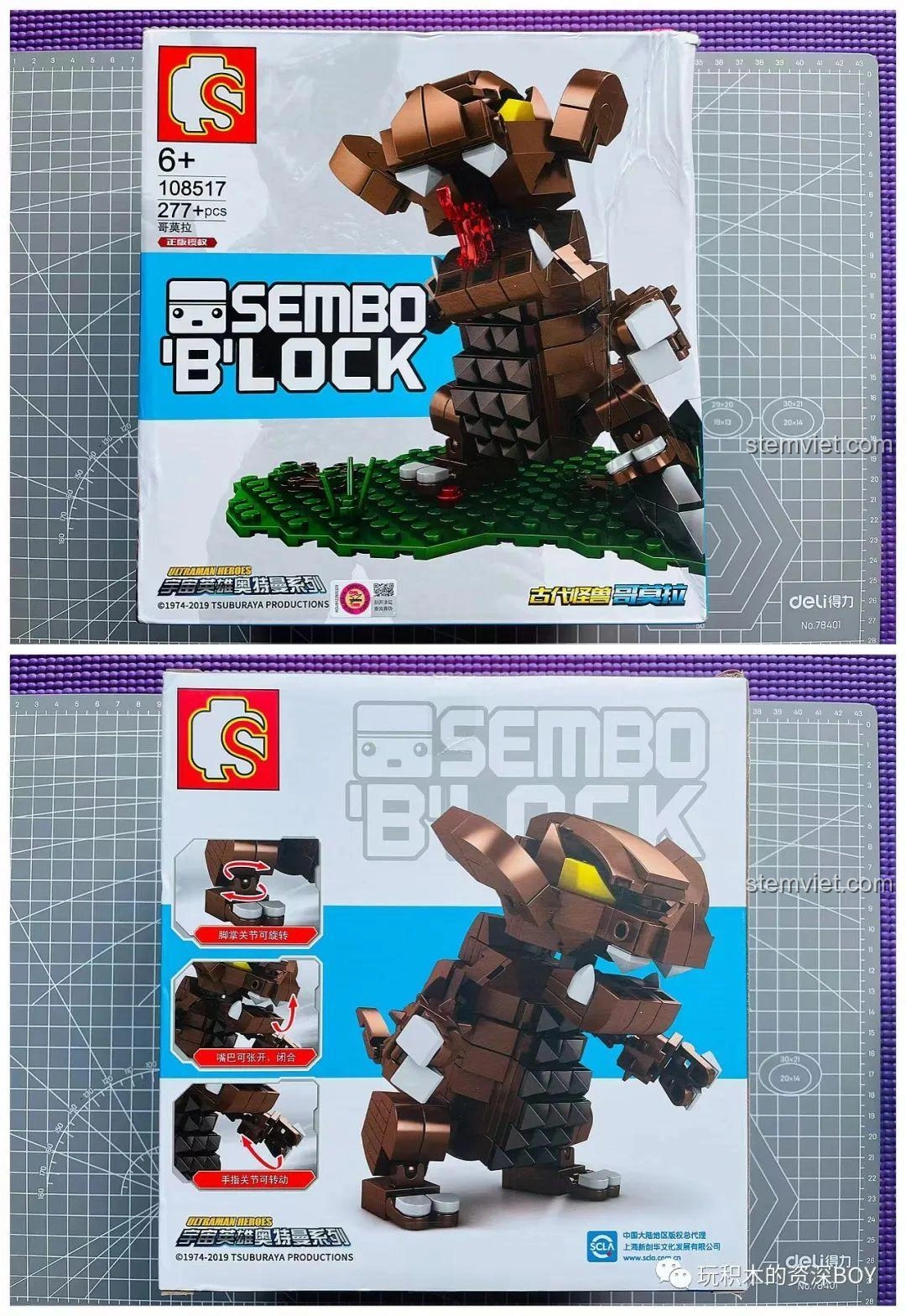 Hộp đồ chơi lắp ráp SEMBO 108517 Mô Hình Quái Vật Gomora Ultraman với thông tin chi tiết và hình ảnh sản phẩm.