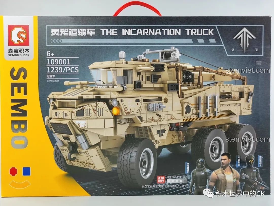 Mặt trước hộp bộ lắp ráp SEMBO 109001 Xe Vận Tải Linh Lung, thể hiện mô hình xe quân sự hầm hố và các nhân vật.