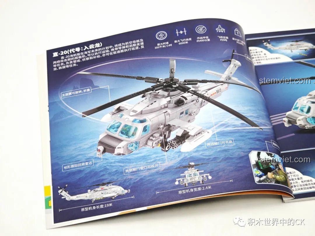 Một trang trong sách hướng dẫn của bộ lắp ráp Z-20 Thần Ưng SEMBO, hình ảnh in màu rõ nét, dễ theo dõi.