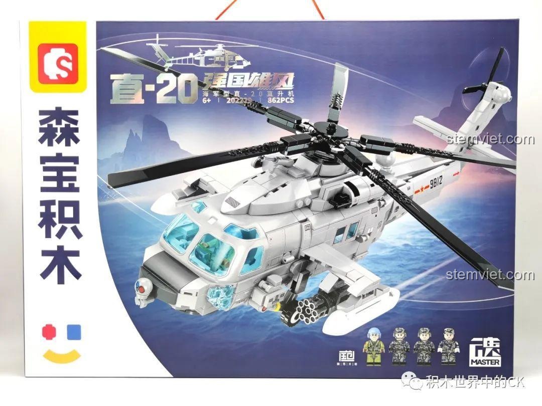 Mặt trước hộp đồ chơi lắp ghép SEMBO 202229 Mô hình trực thăng Z-20, món quà ý nghĩa cho con trai trên 6 tuổi.