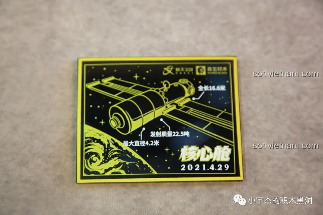 Tấm bảng tên in ấn