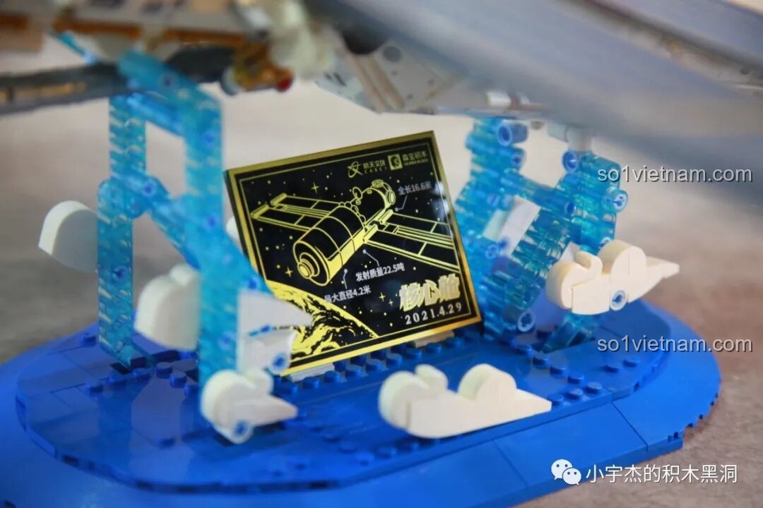 Chi tiết khoang nút của Trạm Vũ trụ Thiên Cung, hiển thị các cổng kết nối và các chi tiết bề mặt của bộ SEMBO 203337.