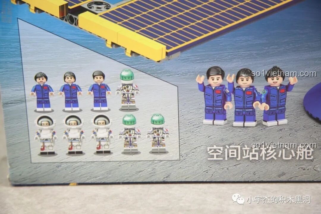 Hình ảnh 9 minifigures phi hành gia với 3 bộ trang phục khác nhau được in trên hộp bộ lắp ráp SEMBO 203337.