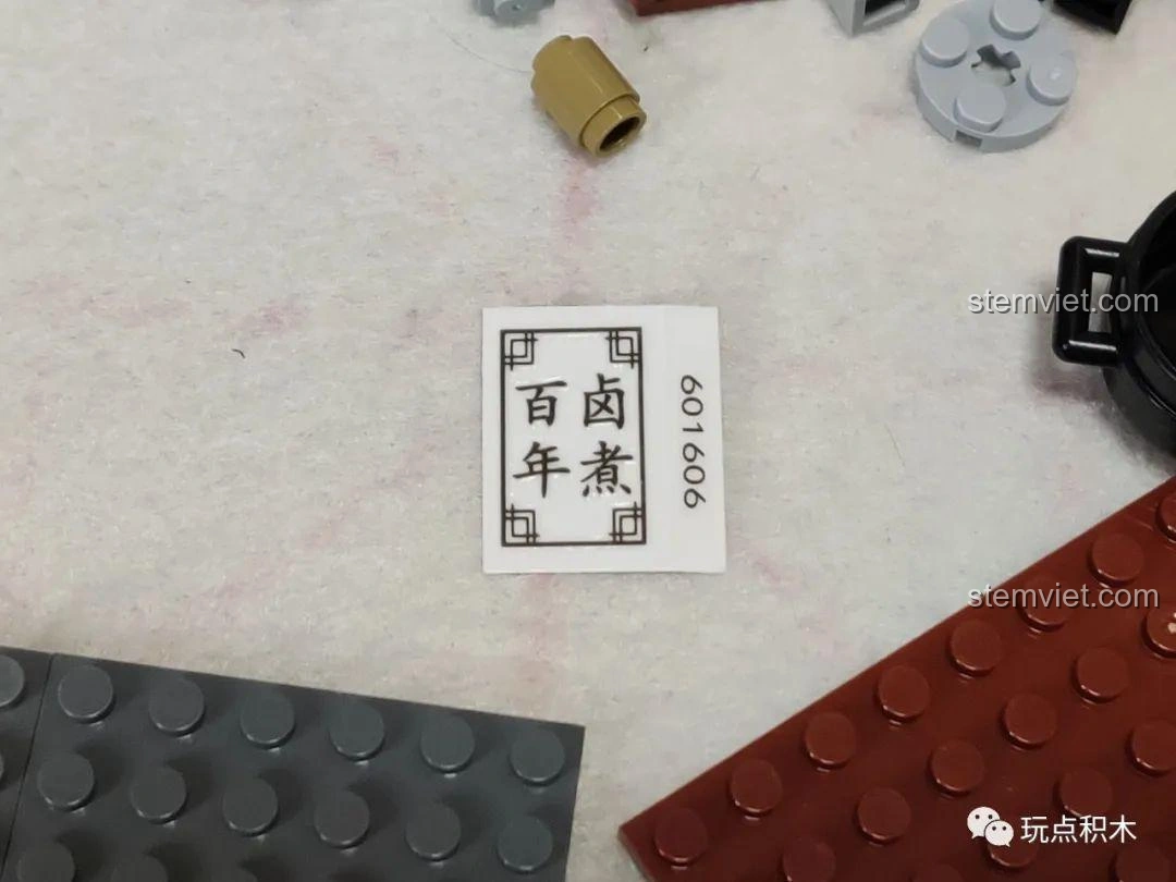 Tấm sticker chuyển nhiệt của bộ Sembo 601606 Tiệm Ăn Vặt, với chữ Hán cổ điển.