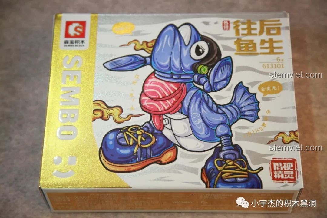 Hộp đồ chơi lắp ráp SEMBO 613101 Cá Hồi Biết Đi, mặt trước với hình ảnh minh họa.