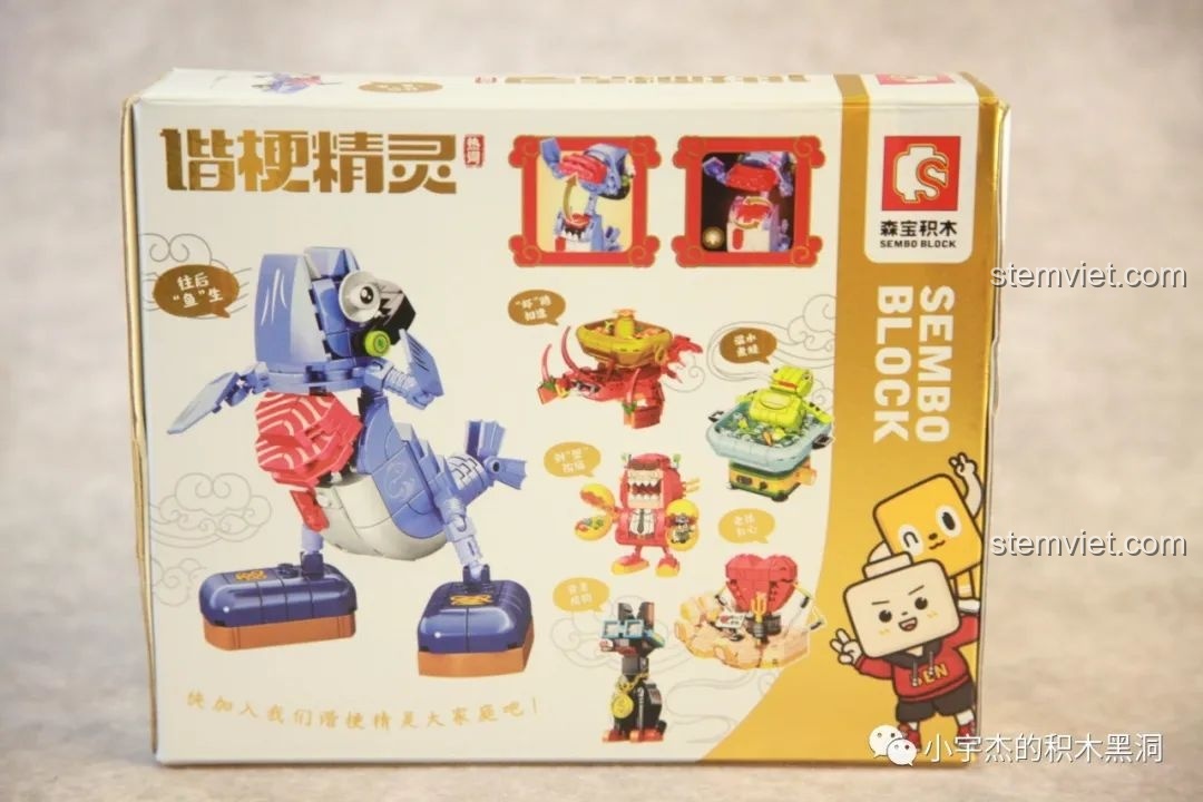 Mặt sau hộp đồ chơi lắp ráp SEMBO 613101 Cá Hồi Biết Đi, giới thiệu các mô hình khác.